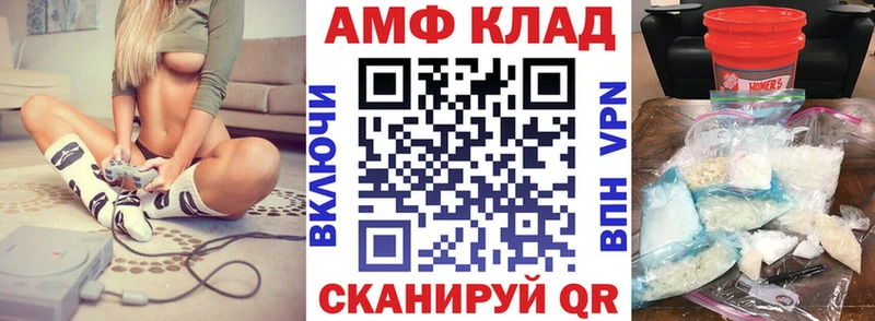 купить   Орёл  АМФ Premium 