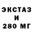 ТГК THC oil NT1O Stone