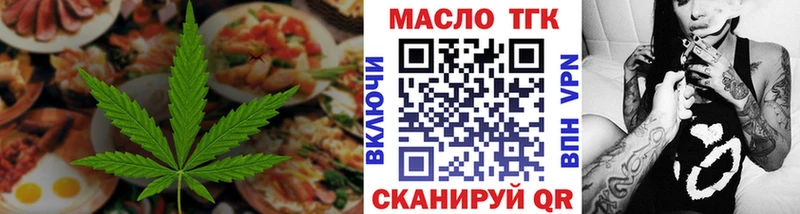 Cannafood конопля  ссылка на мегу рабочий сайт  маркетплейс официальный сайт  Орёл 