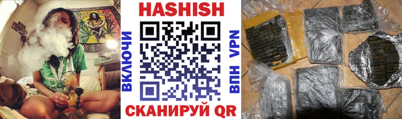 Гашиш ice o lator Орёл
