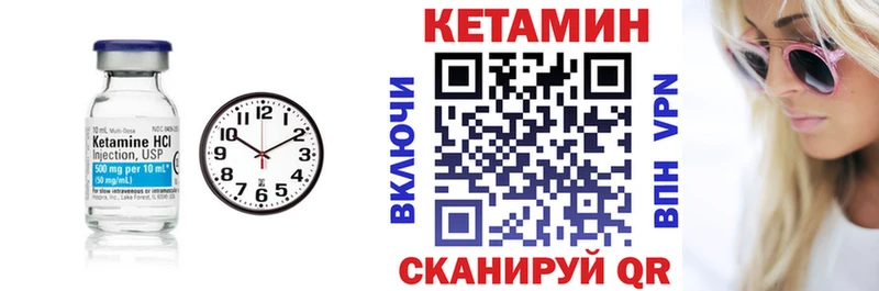 где купить наркоту  Орёл  Кетамин ketamine 
