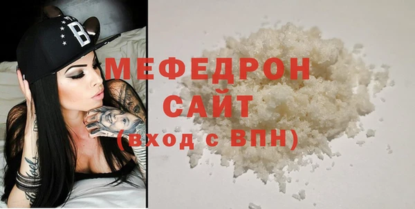 винт Арсеньев