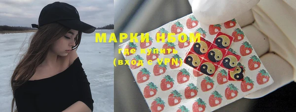 гашишное масло Бежецк