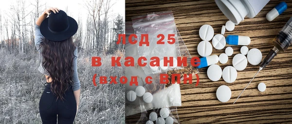 гашишное масло Бежецк