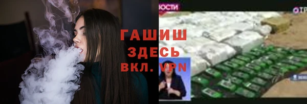 гашишное масло Армянск