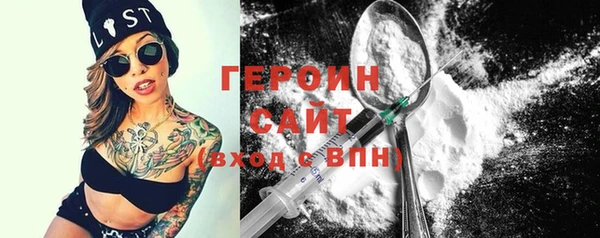 спайс Белая Калитва