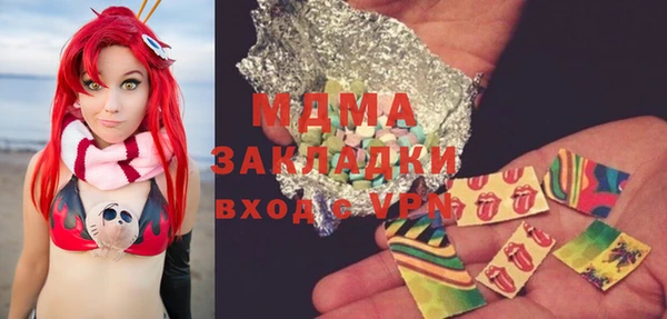 гашишное масло Армянск