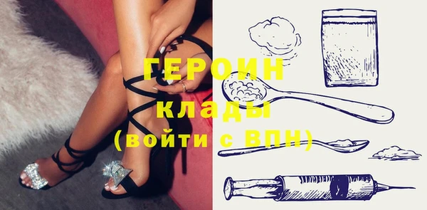 спайс Белая Калитва