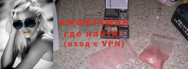 гашишное масло Бежецк