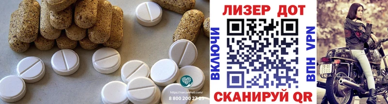 закладка  Орёл  Лсд 25 экстази ecstasy 