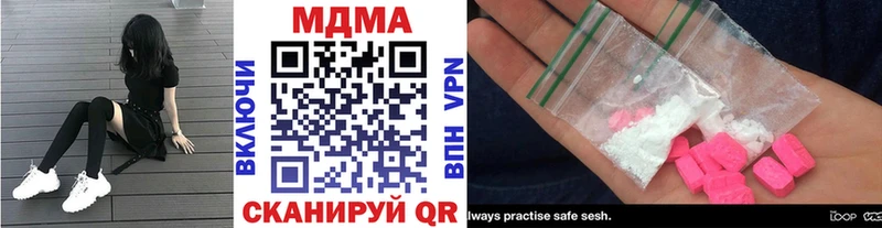 площадка телеграм  Орёл  МДМА Molly  закладки 