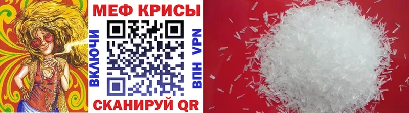 мега как войти  площадка официальный сайт  МЯУ-МЯУ мяу мяу  Орёл 