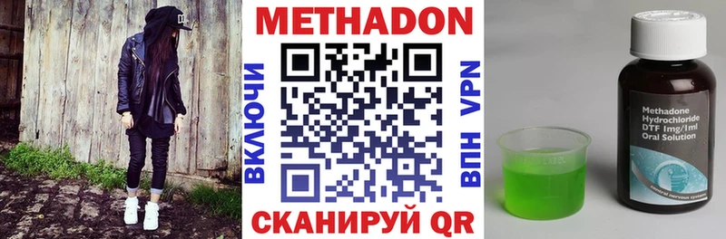 Метадон белоснежный Орёл