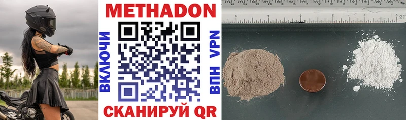 продажа наркотиков Орёл Метадон methadone