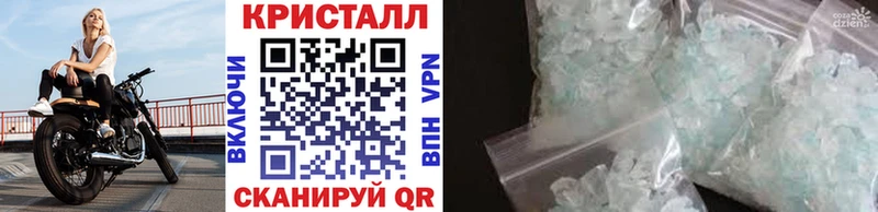 МЕТАМФЕТАМИН мет  где купить наркоту  Орёл 