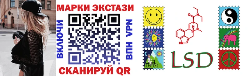 Марки 25I-NBOMe 1500мкг  Орёл 