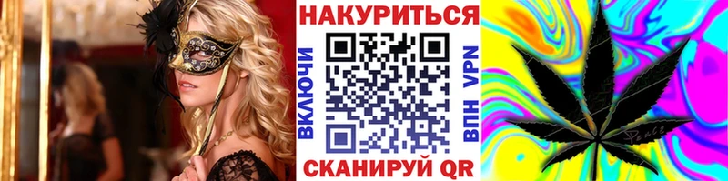 цена   Орёл  Каннабис марихуана 